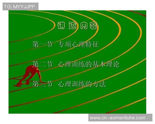 上海排球队的个人能力揭秘：从技术到心理的全面分析与探讨