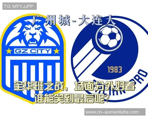 大连队与重庆队激战正酣谁能在这场较量中笑到最后