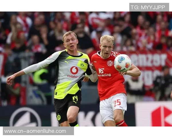 德甲焦点战美因茨主场迎战多特蒙德期待精彩对决