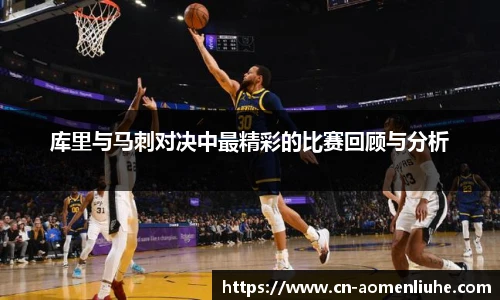 新澳门六合彩