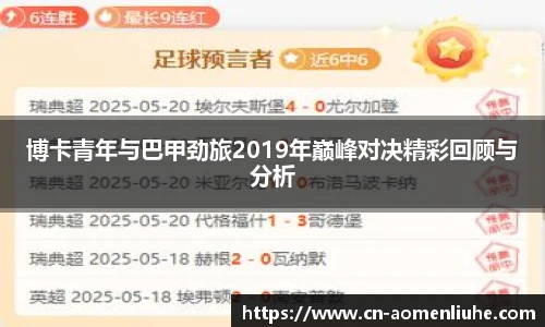 澳门六合