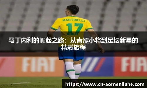 澳门六合