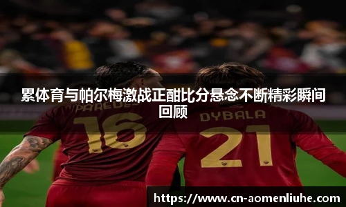 澳门六合彩网址