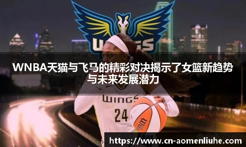 新澳门六合彩
