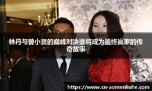 澳门六合彩网址