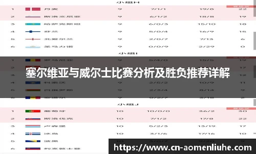 澳门六合