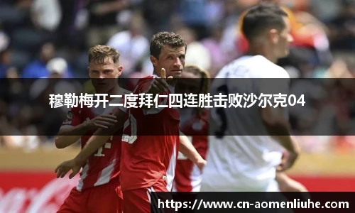 新澳门六合彩