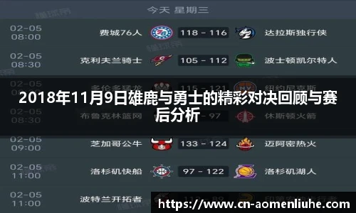 澳门六合