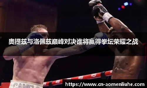 澳门六合彩