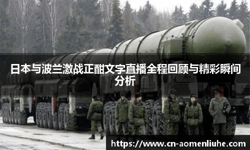 澳门六合彩网址