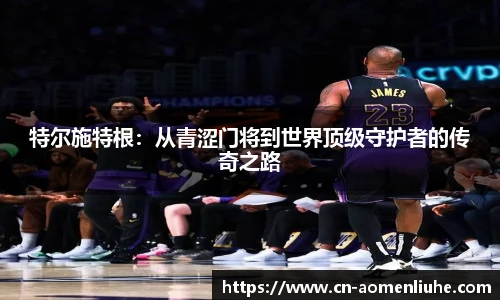澳门六合彩