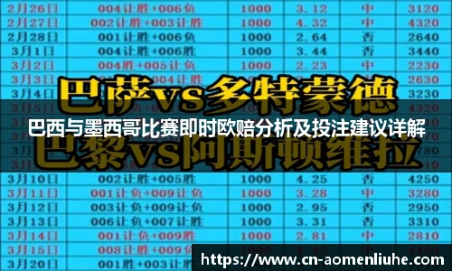 新澳门六合彩