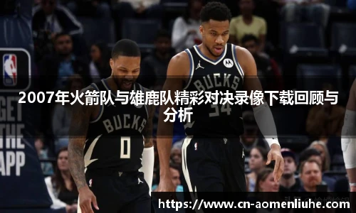 澳门六合