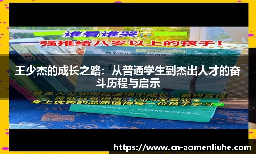 新澳门六合彩