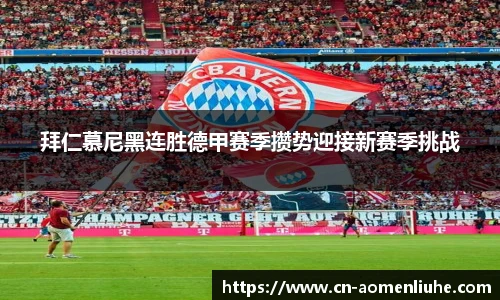 澳门六合彩网址