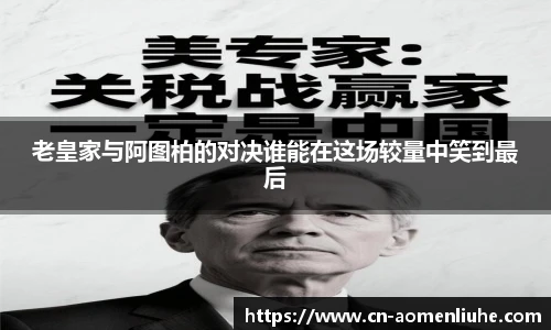 澳门六合彩