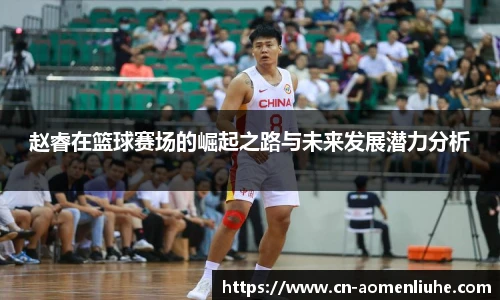 澳门六合彩