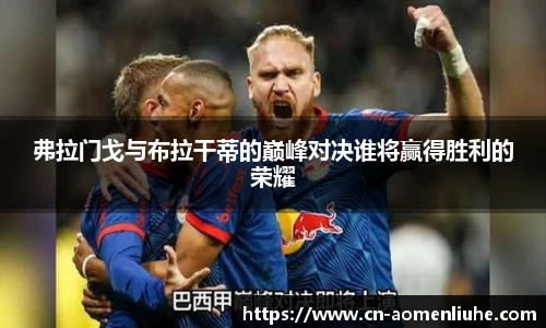 澳门六合
