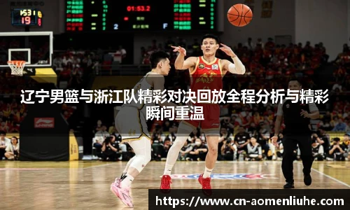 澳门六合彩
