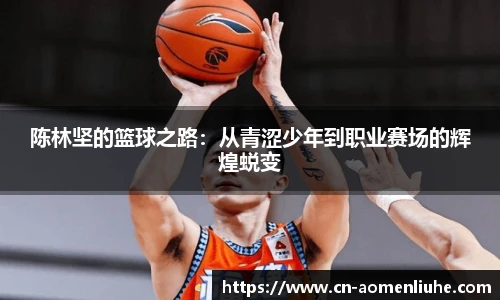 澳门六合