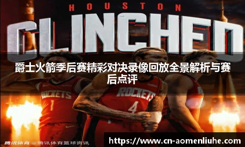 澳门六合