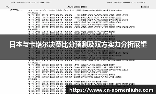 新澳门六合彩