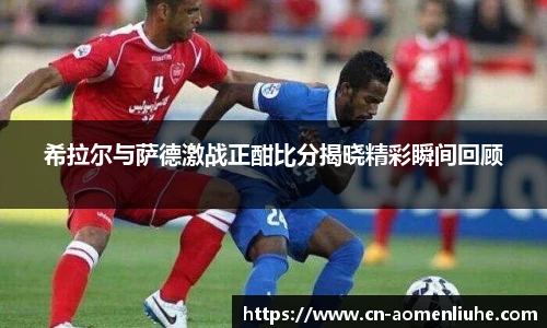 新澳门六合彩