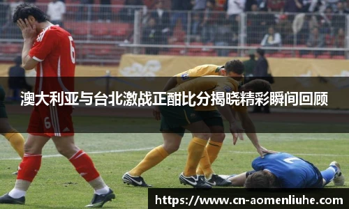 新澳门六合彩