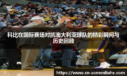 新澳门六合彩
