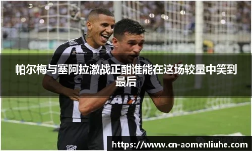 澳门六合