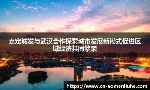 新澳门六合彩
