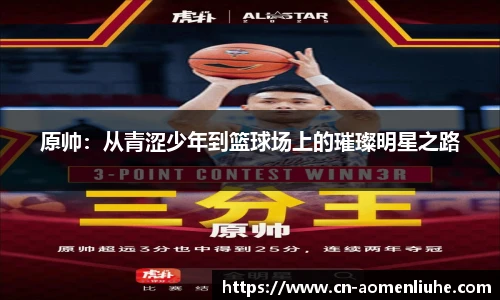 澳门六合彩网址