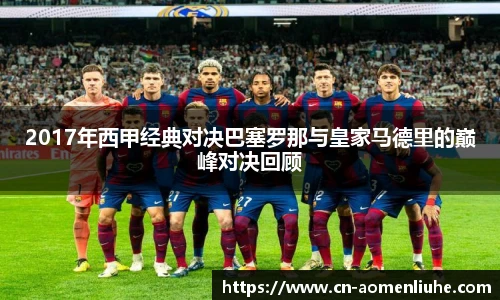 澳门六合