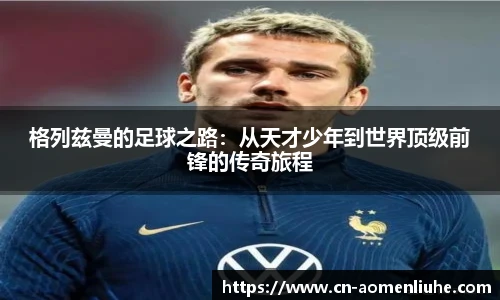 新澳门六合彩