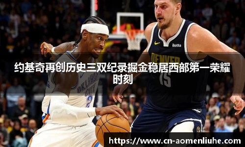 澳门六合