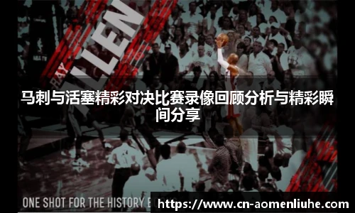 澳门六合