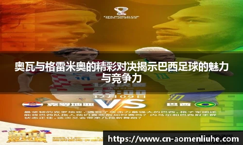 澳门六合彩