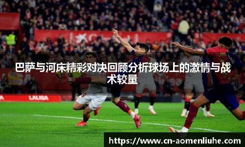 澳门六合