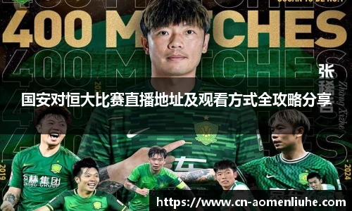 新澳门六合彩