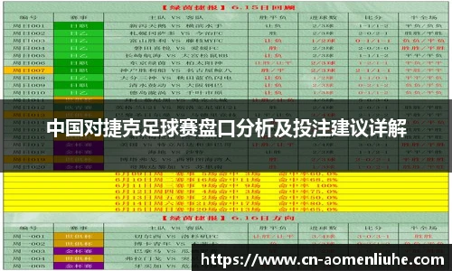 澳门六合