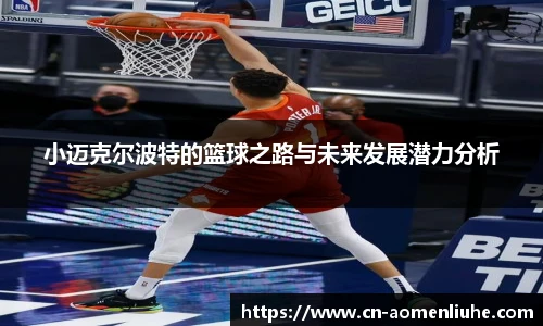 新澳门六合彩