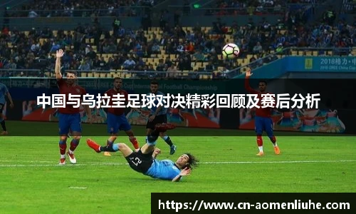 澳门六合